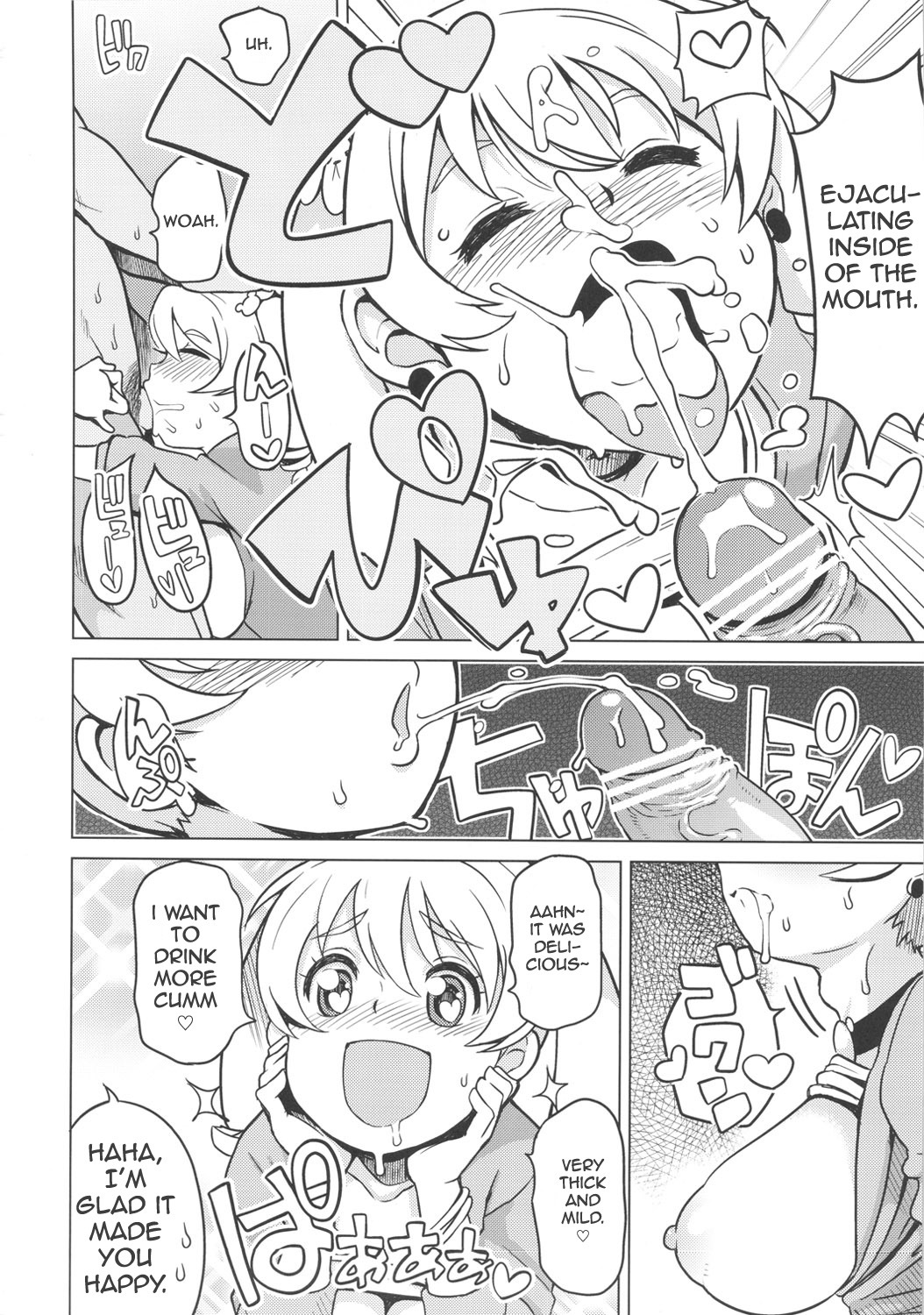 (COMIC1☆6) [Funi Funi Lab (Tamagoro)] Chibikko Bitch Hunters 2 | Little Bitch Hunters 2 (DIGIMON XROS WARS) [English] [naisu] page 11 full