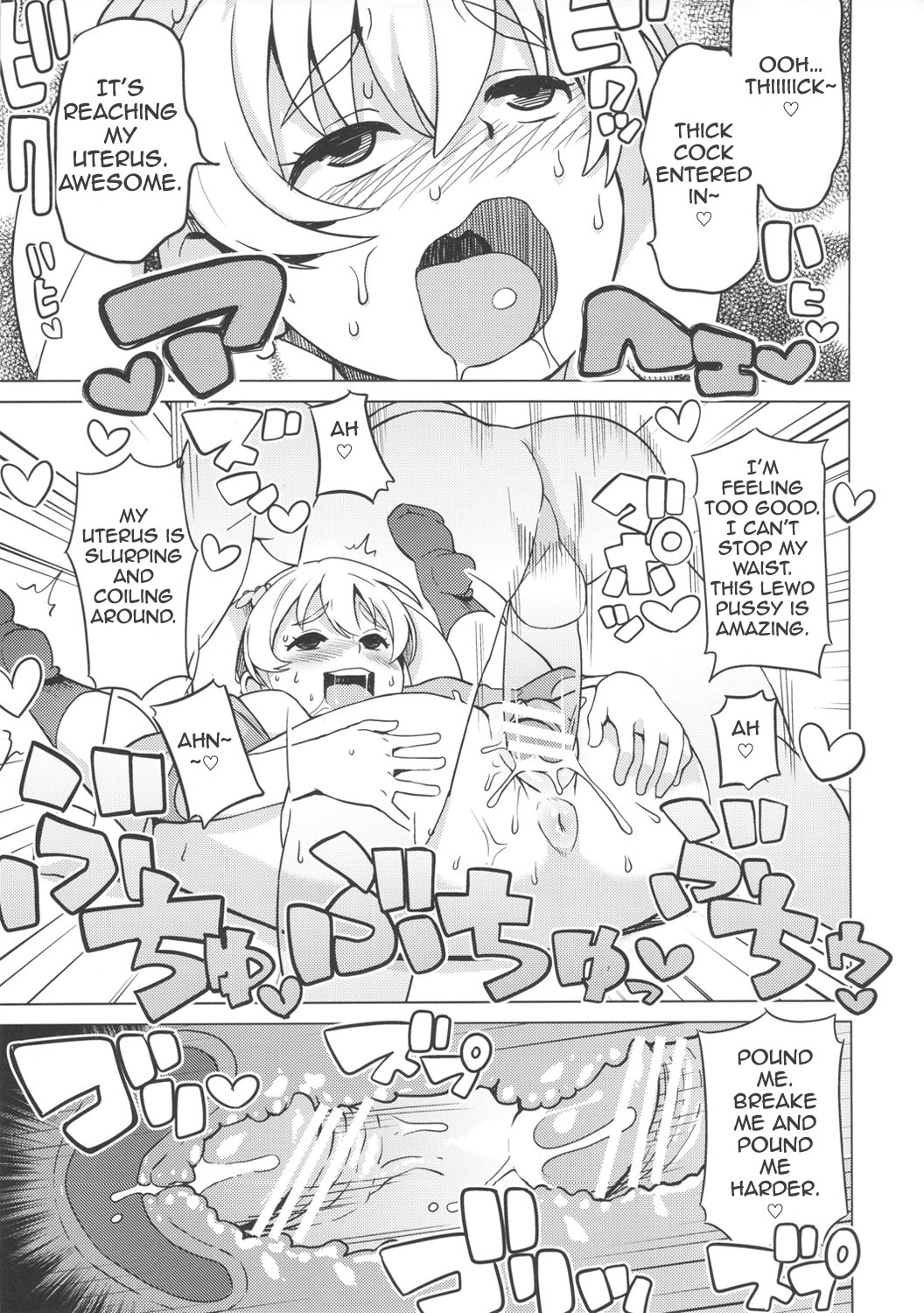 (COMIC1☆6) [Funi Funi Lab (Tamagoro)] Chibikko Bitch Hunters 2 | Little Bitch Hunters 2 (DIGIMON XROS WARS) [English] [naisu] page 14 full