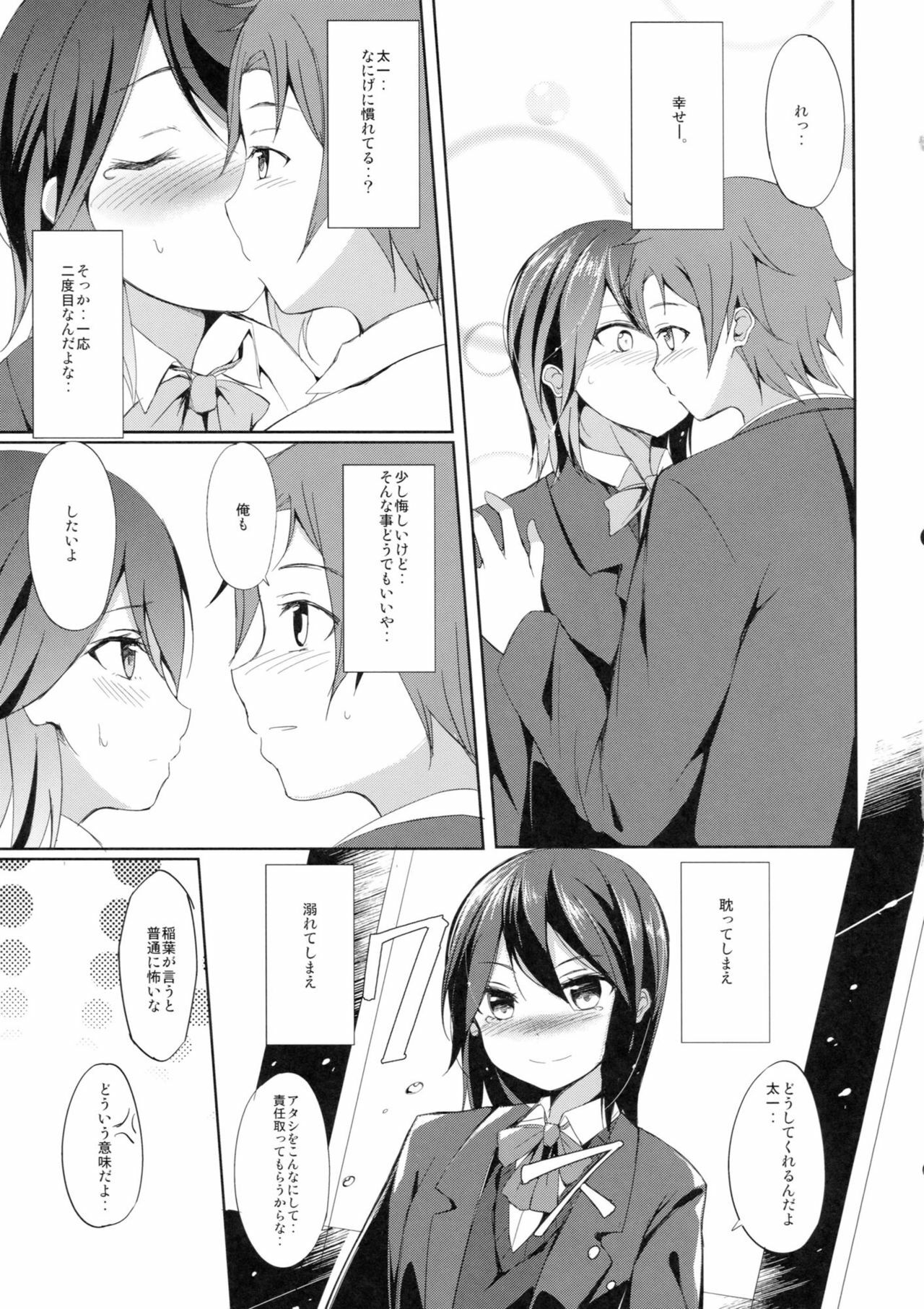 (C81) [Dream Halls! (Tsuzuri)] Tandeki Suru Kare to Kanojo (Kokoro Connect) page 8 full