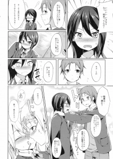 (C81) [Dream Halls! (Tsuzuri)] Tandeki Suru Kare to Kanojo (Kokoro Connect) - page 3