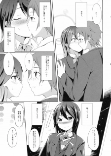 (C81) [Dream Halls! (Tsuzuri)] Tandeki Suru Kare to Kanojo (Kokoro Connect) - page 8