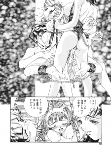 [Hirohisa Onikubo] Party ga Hajimaru - page 16