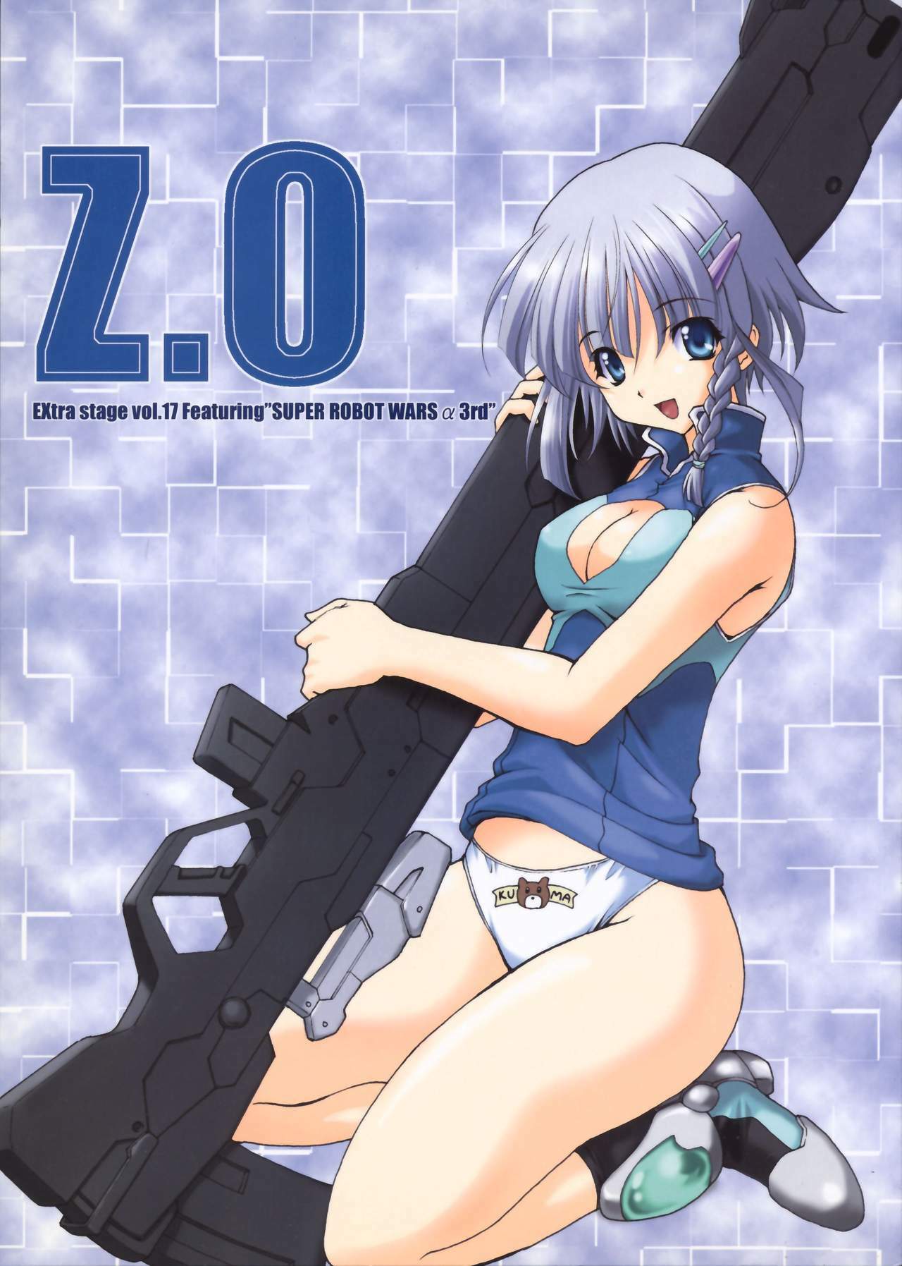 (Comic Castle 2005) [EXtage (Minakami Hiroki)] EXtra stage vol.17 Z.O (Super Robot Taisen) page 1 full
