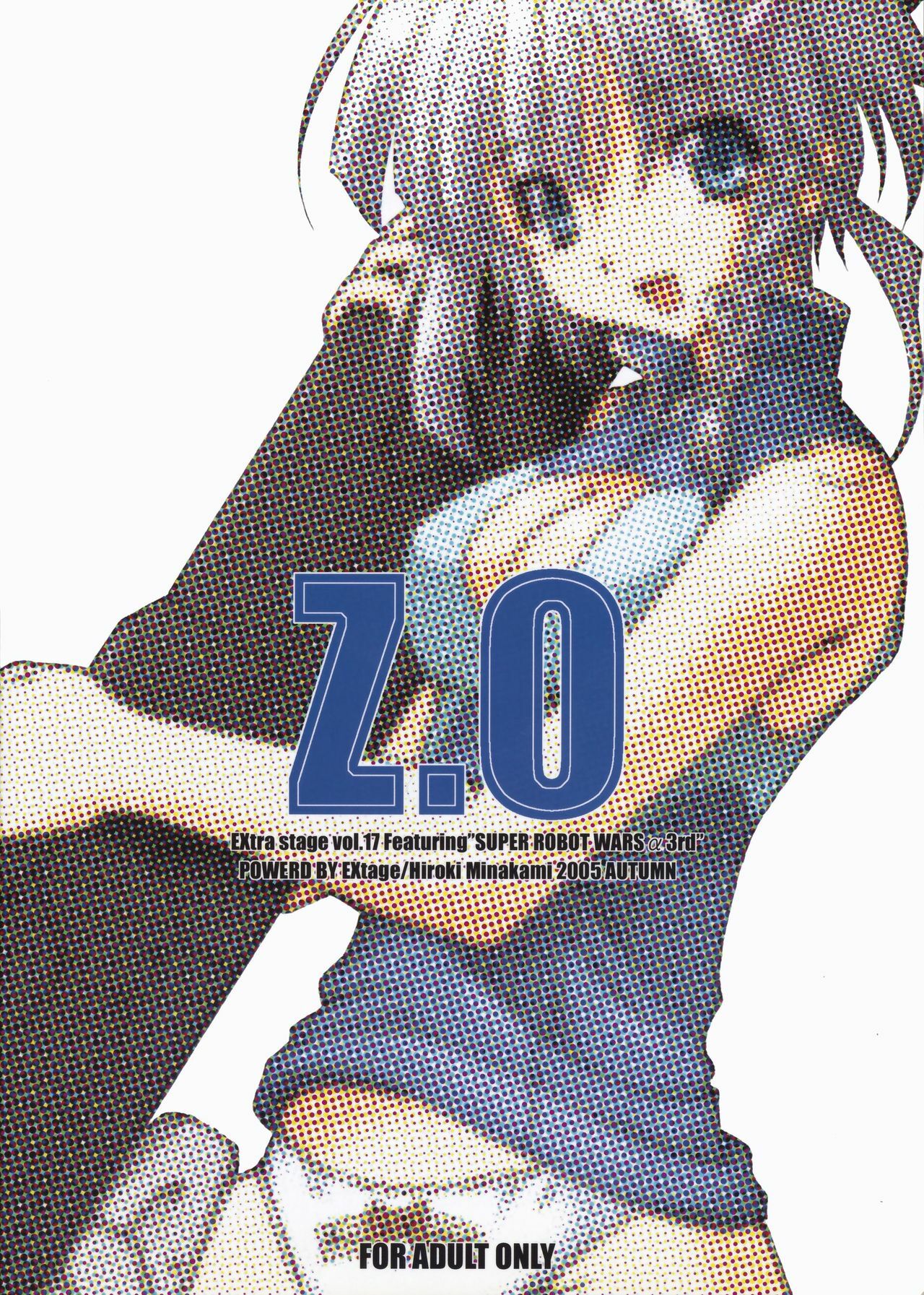 (Comic Castle 2005) [EXtage (Minakami Hiroki)] EXtra stage vol.17 Z.O (Super Robot Taisen) page 2 full
