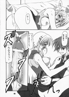 (Comic Castle 2005) [EXtage (Minakami Hiroki)] EXtra stage vol.17 Z.O (Super Robot Taisen) - page 10