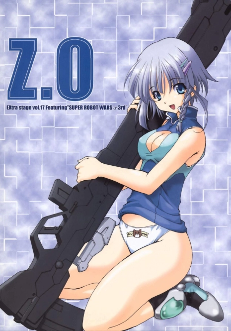 (Comic Castle 2005) [EXtage (Minakami Hiroki)] EXtra stage vol.17 Z.O (Super Robot Taisen)