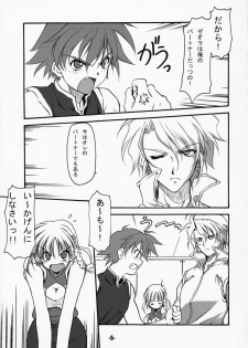 (Comic Castle 2005) [EXtage (Minakami Hiroki)] EXtra stage vol.17 Z.O (Super Robot Taisen) - page 5