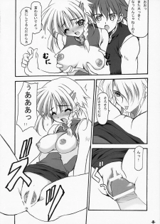 (Comic Castle 2005) [EXtage (Minakami Hiroki)] EXtra stage vol.17 Z.O (Super Robot Taisen) - page 8