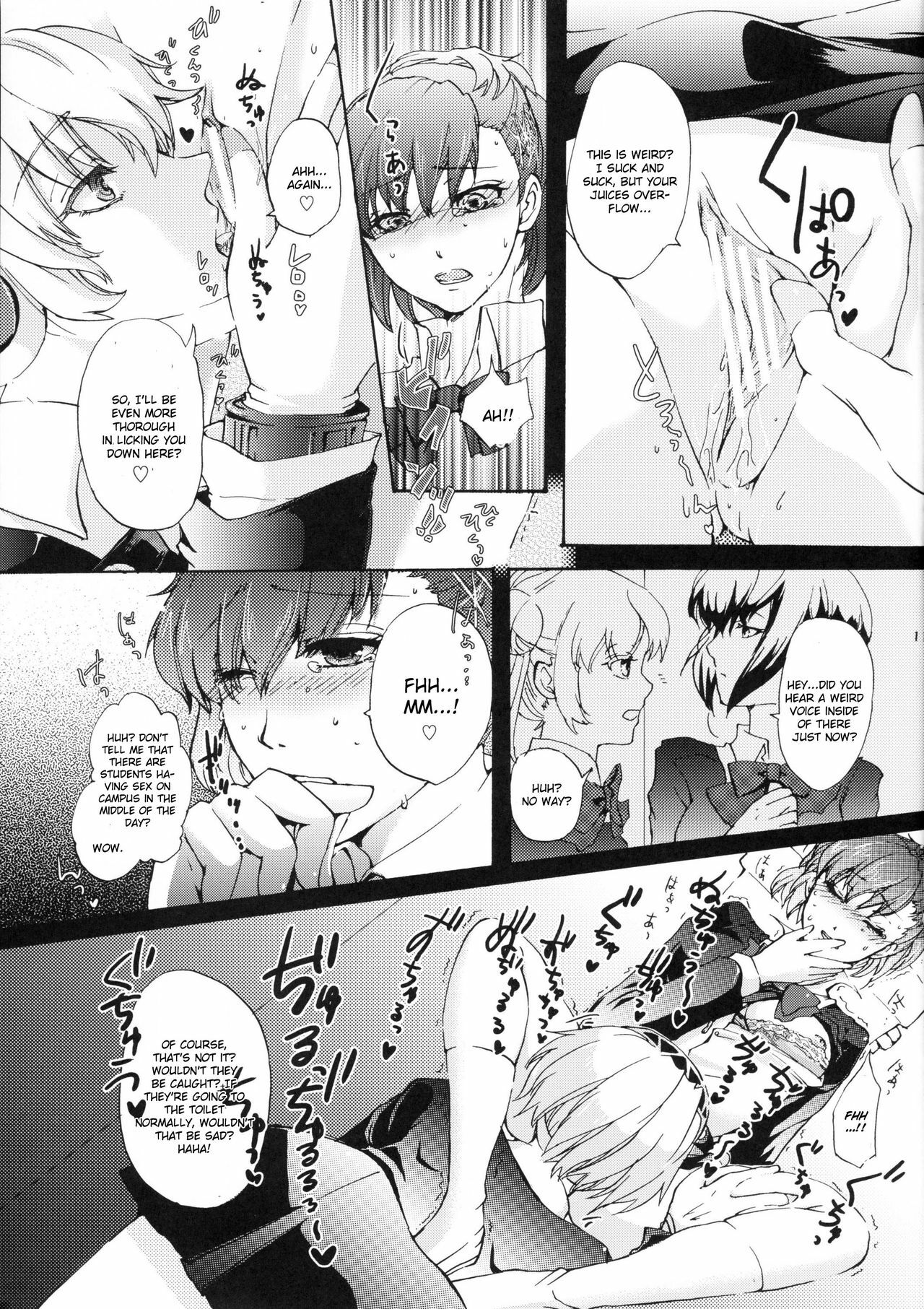 (C79) [Fancy-Polori (Arabiki Koshou)] Aigis! CRASH!! (Persona 3) [English] [CGrascal] page 10 full