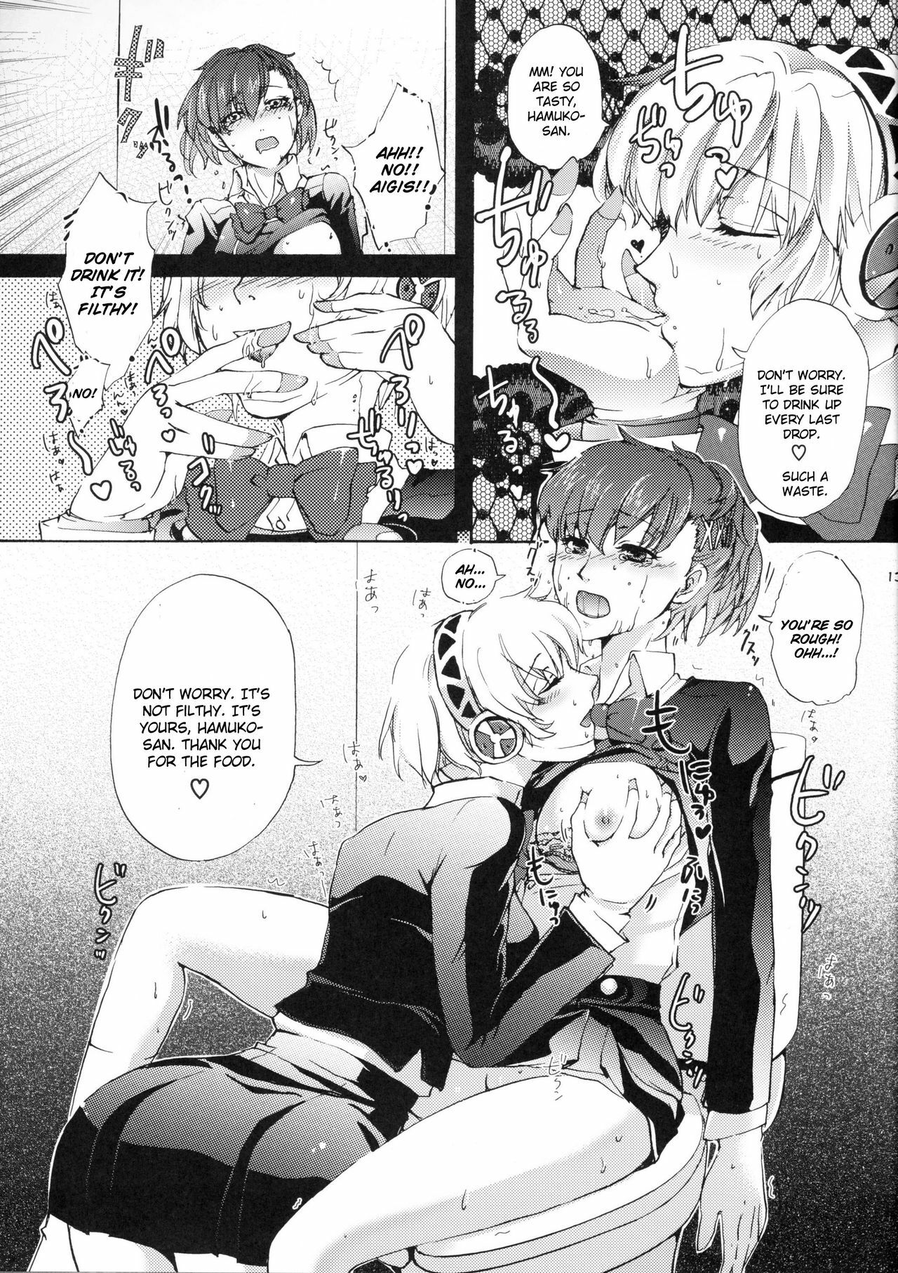 (C79) [Fancy-Polori (Arabiki Koshou)] Aigis! CRASH!! (Persona 3) [English] [CGrascal] page 12 full