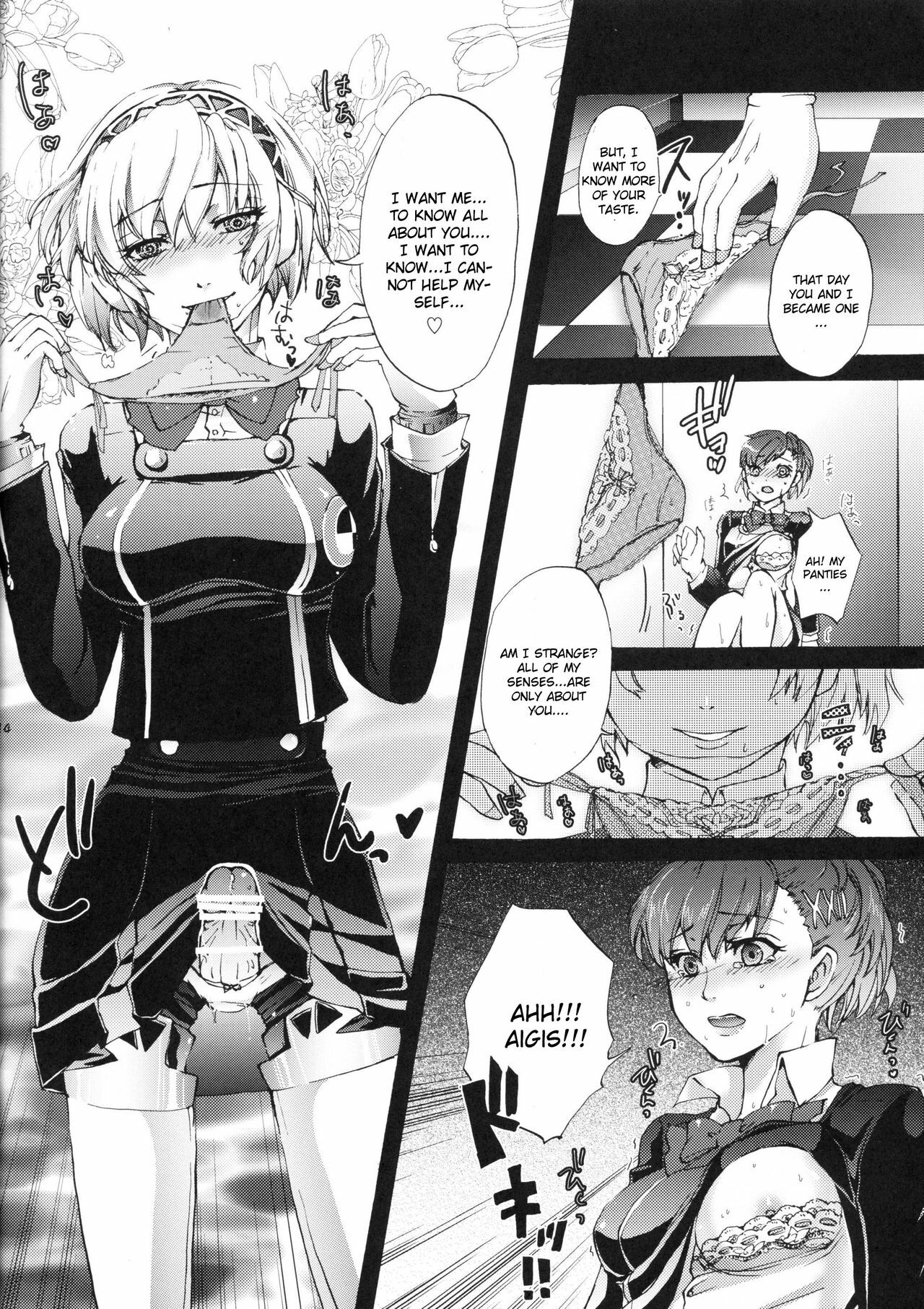 (C79) [Fancy-Polori (Arabiki Koshou)] Aigis! CRASH!! (Persona 3) [English] [CGrascal] page 13 full