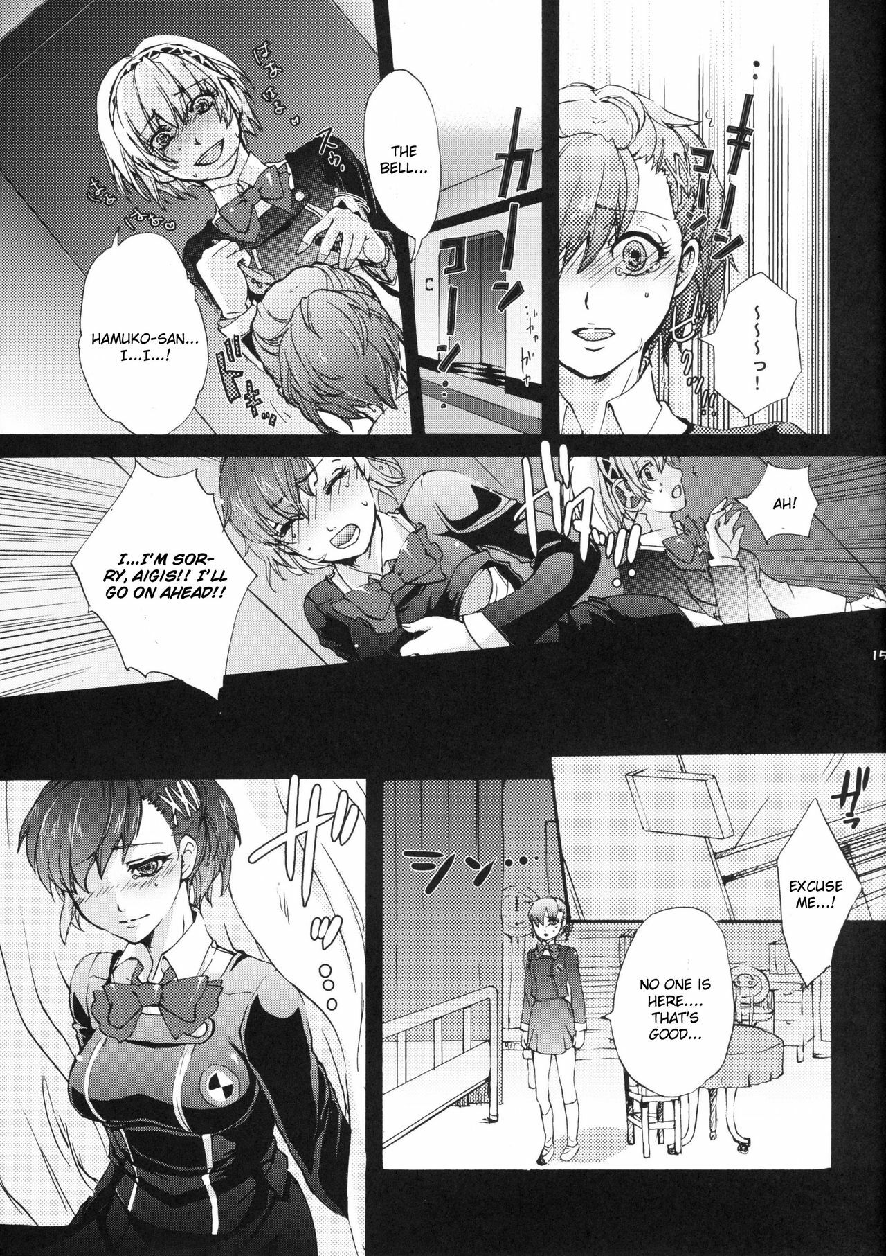 (C79) [Fancy-Polori (Arabiki Koshou)] Aigis! CRASH!! (Persona 3) [English] [CGrascal] page 14 full