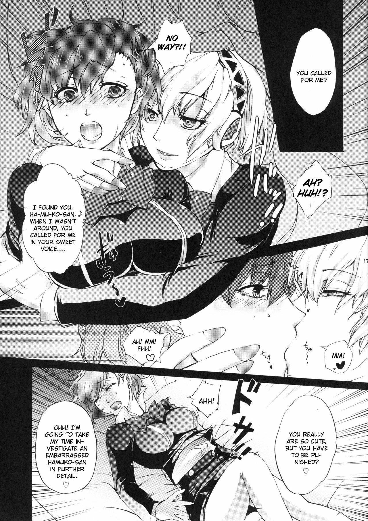 (C79) [Fancy-Polori (Arabiki Koshou)] Aigis! CRASH!! (Persona 3) [English] [CGrascal] page 16 full