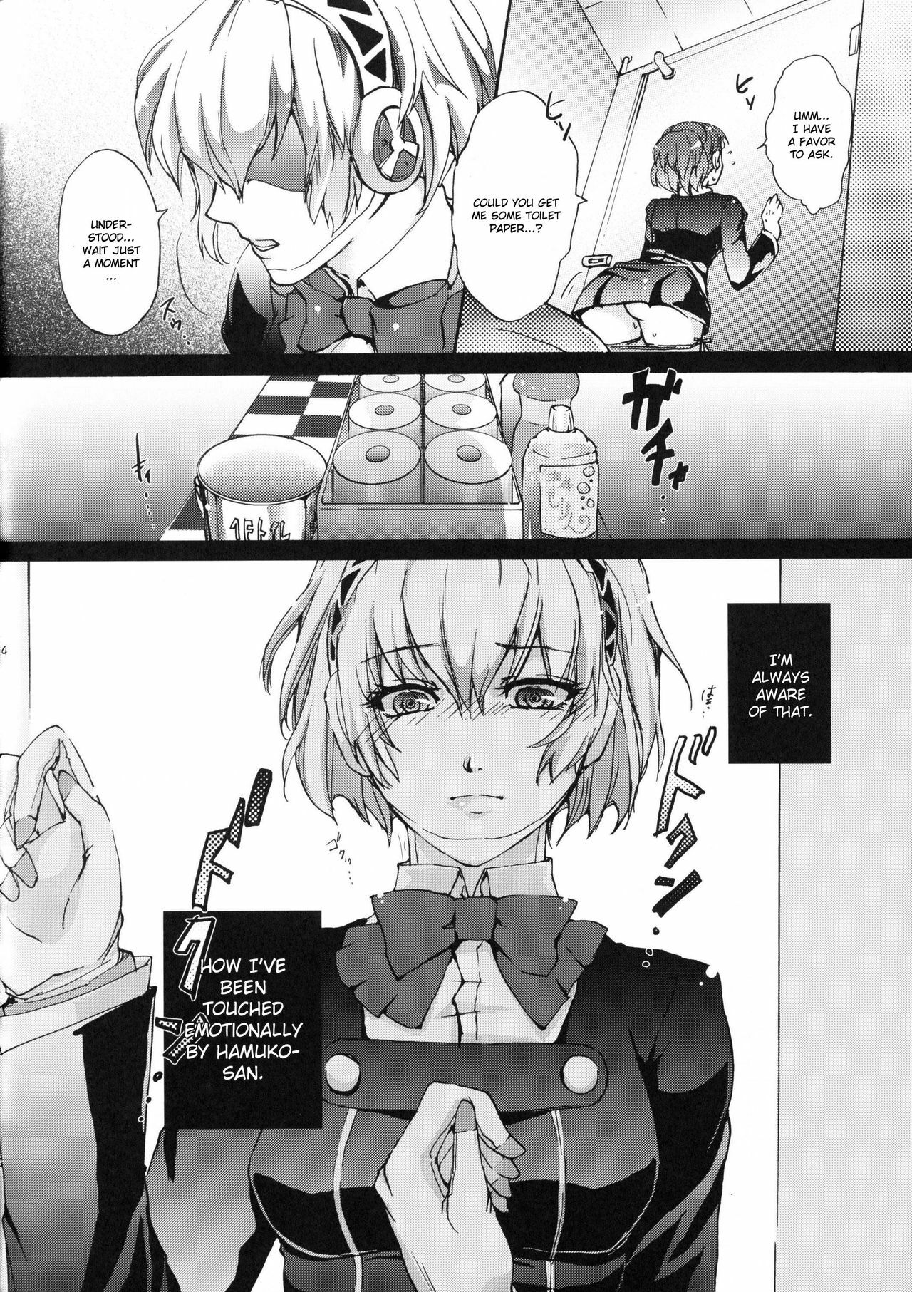 (C79) [Fancy-Polori (Arabiki Koshou)] Aigis! CRASH!! (Persona 3) [English] [CGrascal] page 3 full