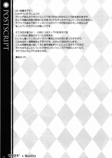 (COMIC1☆6) [WIREFRAME (Yuuki Hagure)] CRIMSON DxD (Highschool DxD) [Korean] [Project H] - page 18