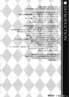 (COMIC1☆6) [WIREFRAME (Yuuki Hagure)] CRIMSON DxD (Highschool DxD) [Korean] [Project H] - page 7
