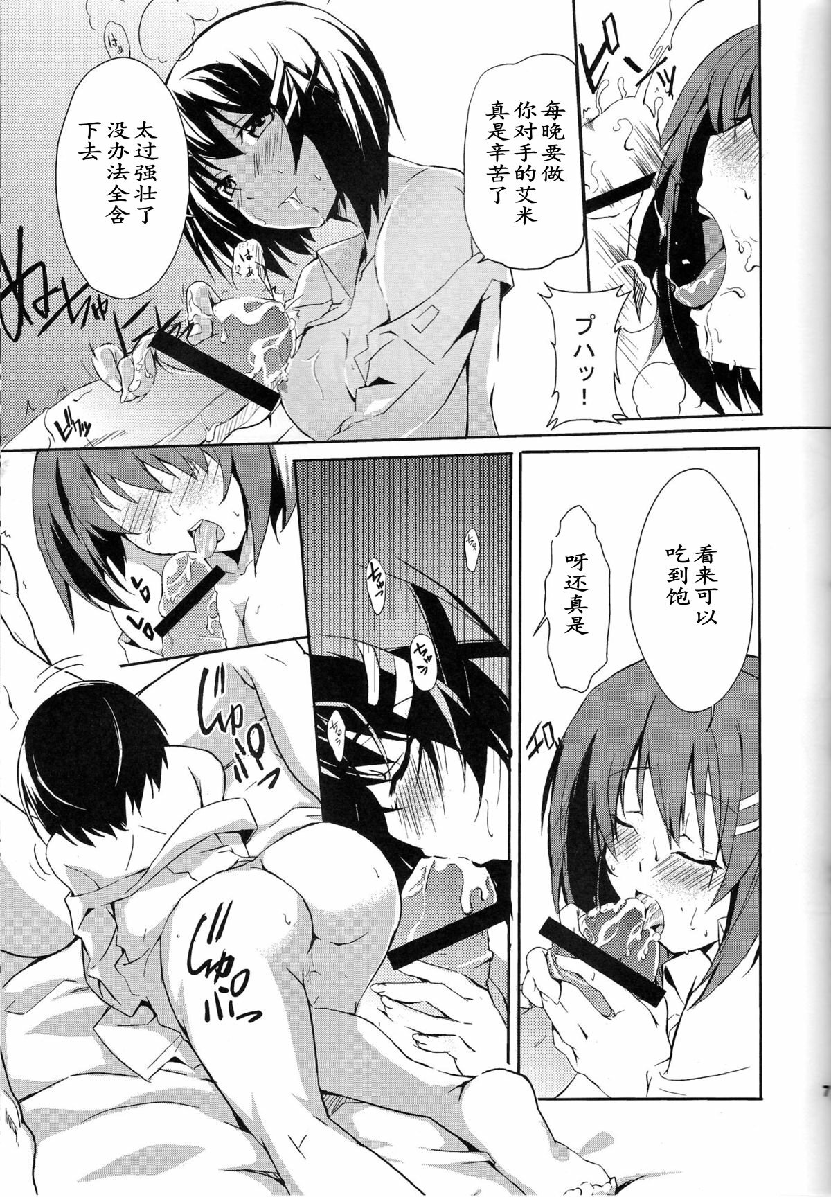 (CT12) [IzumuNizm (Noshi)] yh - a tail of hayate. (Mahou Shoujo Lyrical Nanoha StrikerS) [Chinese] [Incomplete] page 7 full