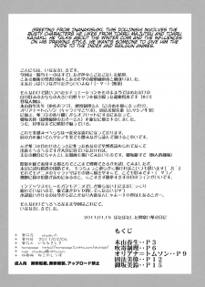 (SC50) [studio A (Inanaki Shiki)] Toaru Musashino Bust Upper (Toaru Majutsu no Index) [English] [EHCOVE] - page 17