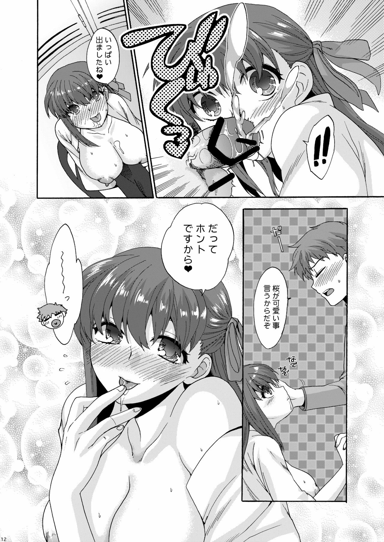 [TRIP SPIDER (niwacho)] Bushitsu de Himitsu (Fate/stay night) [Digital] page 11 full