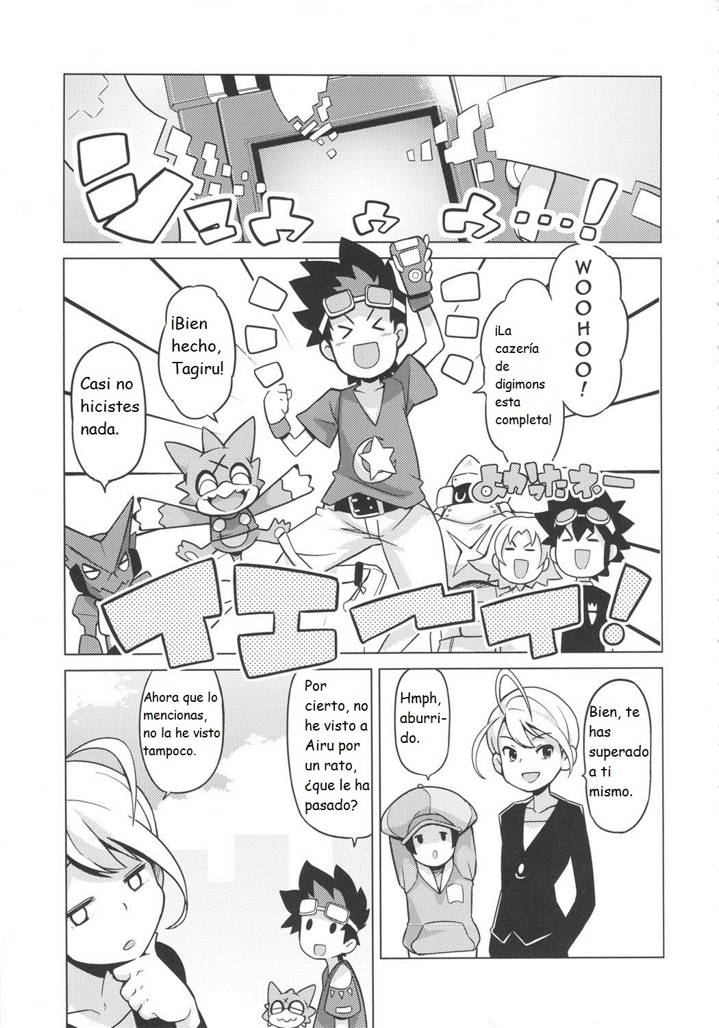 (COMIC1☆6) [Funi Funi Lab (Tamagoro)] Chibikko Bitch Hunters 2 | Pequeñas Zorras Cazadoras 2 (Digimon Xros Wars) [Spanish] page 4 full