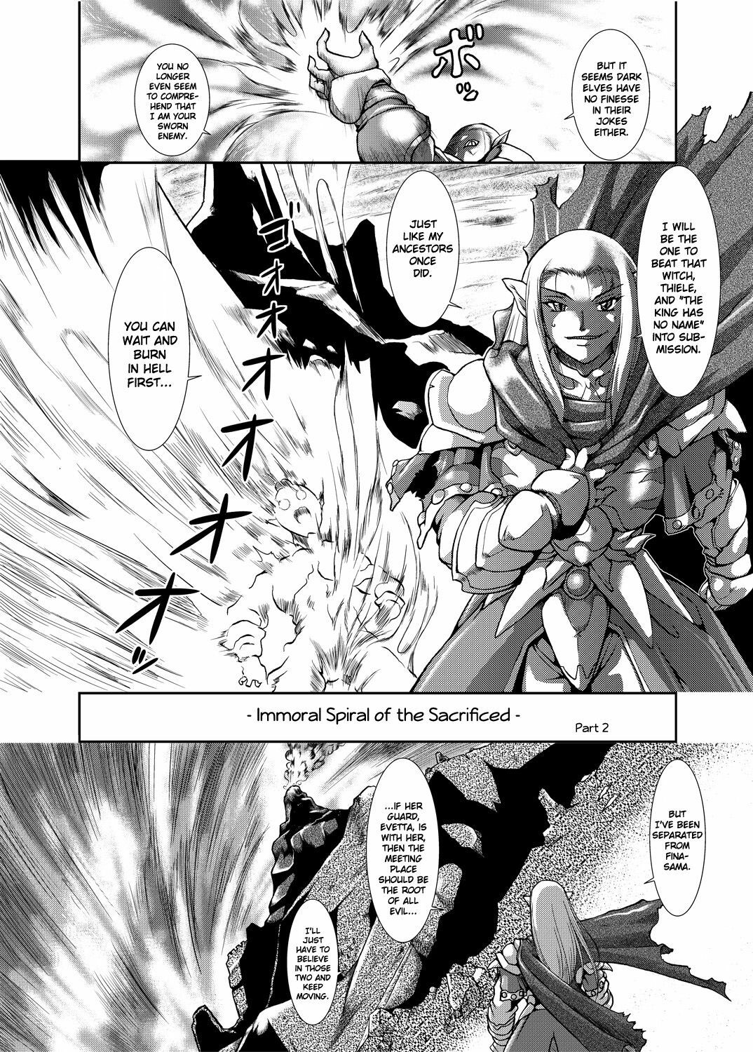 [Furuya (TAKE)] Spiral of Conflict 2 (Chaos Breaker) [English] [Cheesey] page 5 full