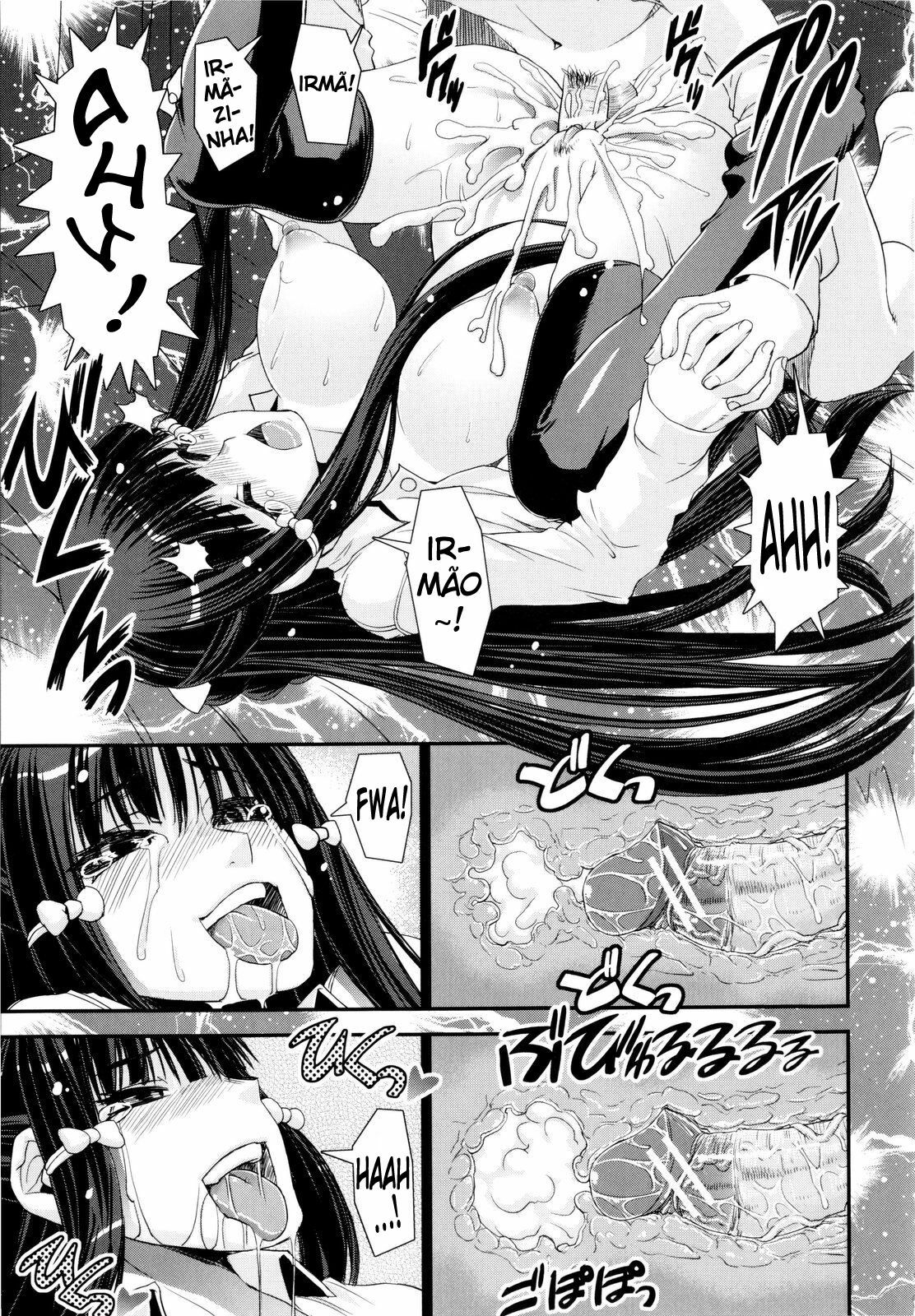 [Shinama] Kyouei! [Portuguese-BR] [HentaiEyeBR] page 201 full