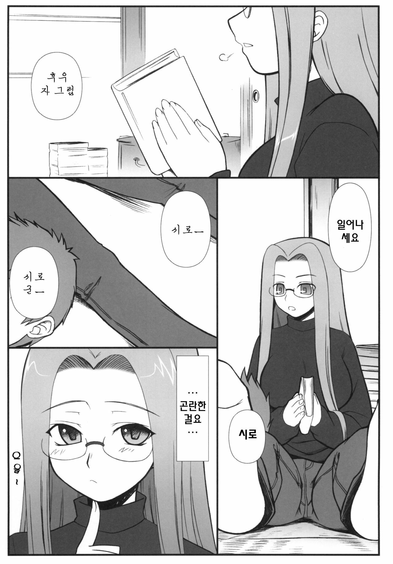 (C70) [Gachinko Shobou (Kobanya Koban)] Yappari Rider wa Eroi na. EPISODE Jeans wa Haita Mama (Fate/stay night) [Korean] [데브리] page 3 full