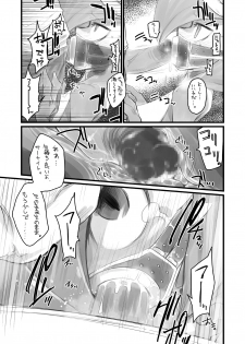 [Mizone] Kyouei Gips de Training! (Do-S Muke) (Pokémon) - page 5