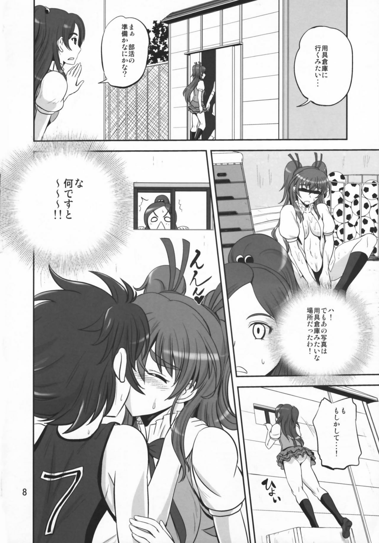 (C80) [PX-Real (Kumoi Takashi)] Himitsu no Melody (Suite Precure♪) page 8 full