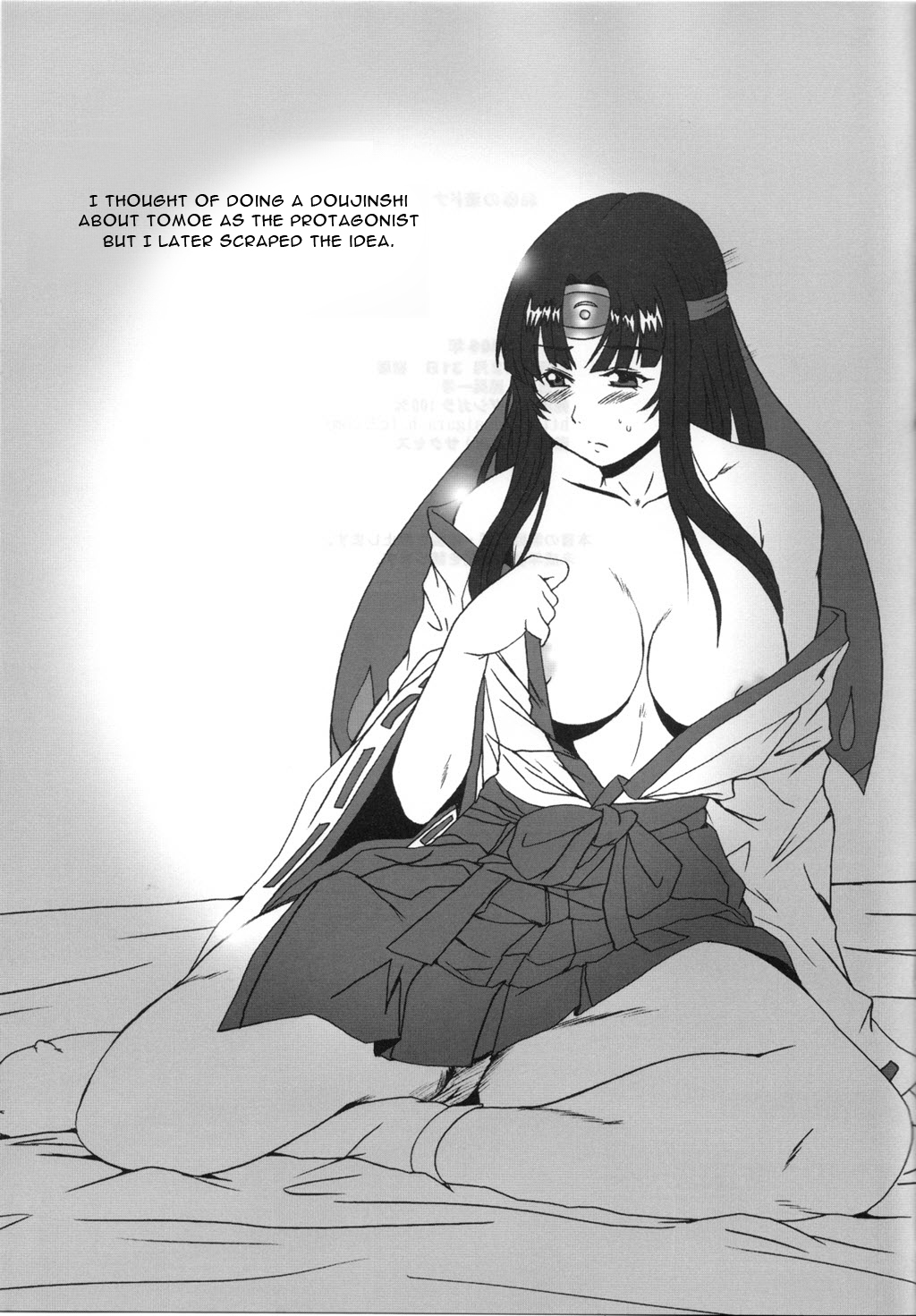 (C71) [Dashigara 100% (Minpei Ichigo)] Chijoku no Echidna (Queen's Blade) [English] page 20 full