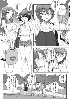 (COMIC1☆6) [Magono-Tei (Carn)] Aoi Kayumidome (Ano Natsu de Matteru) - page 4