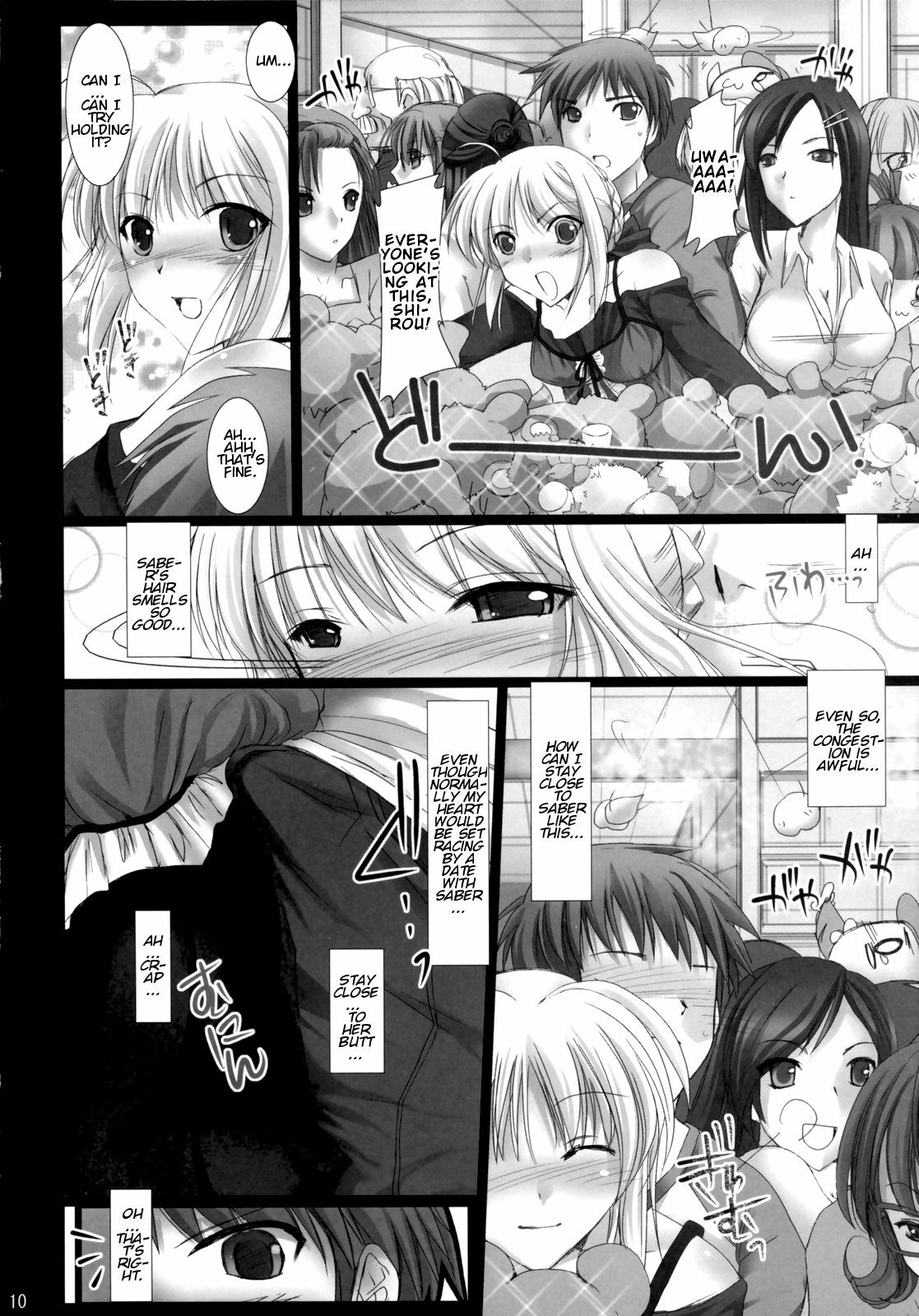 (SC33) [UDON-YA (Kizuki Aruchu, ZAN)] SWEETISH FELLOW (Fate/stay night) [English] [Rookie84] page 9 full