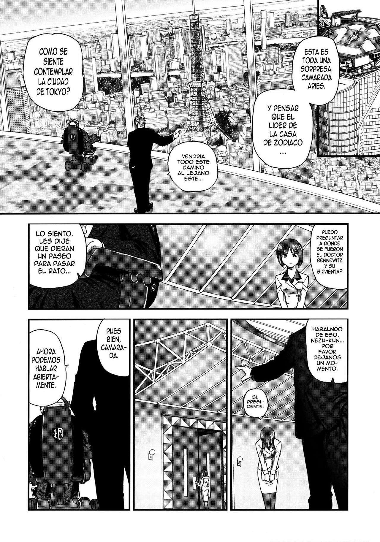 (C79) [Behind Moon (Q)] Dulce Report 13 [Spanish] [elmoedela8] page 25 full