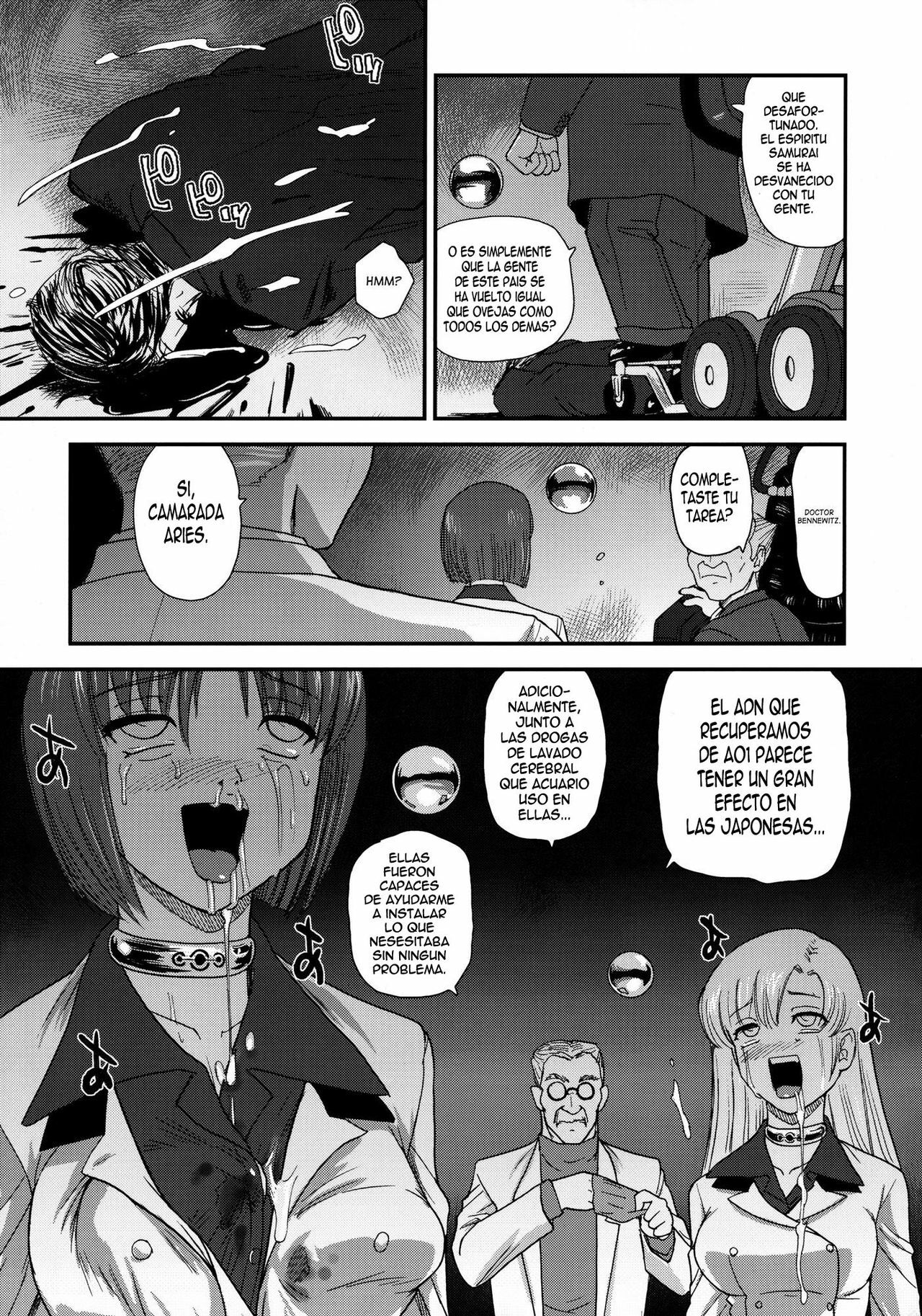 (C79) [Behind Moon (Q)] Dulce Report 13 [Spanish] [elmoedela8] page 48 full