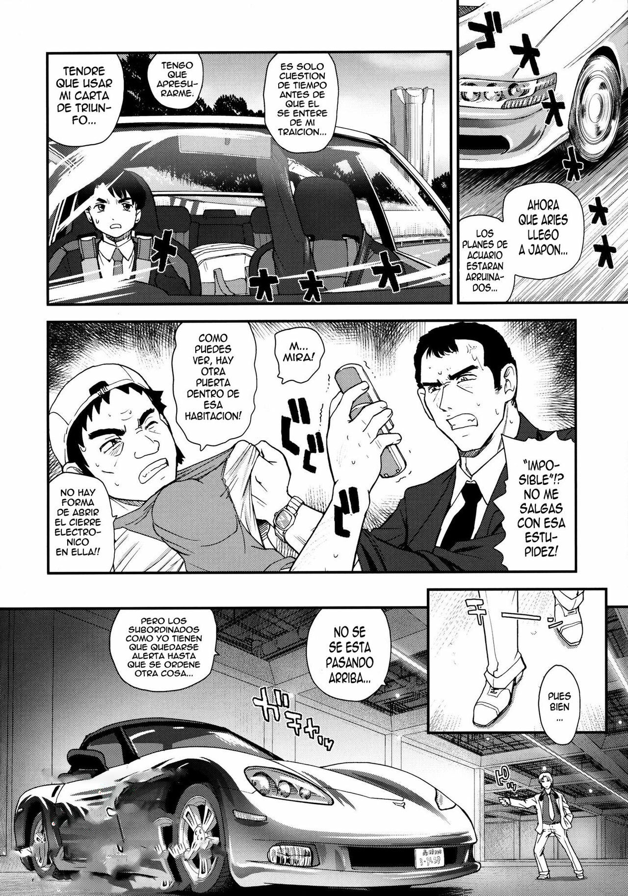 (C79) [Behind Moon (Q)] Dulce Report 13 [Spanish] [elmoedela8] page 5 full