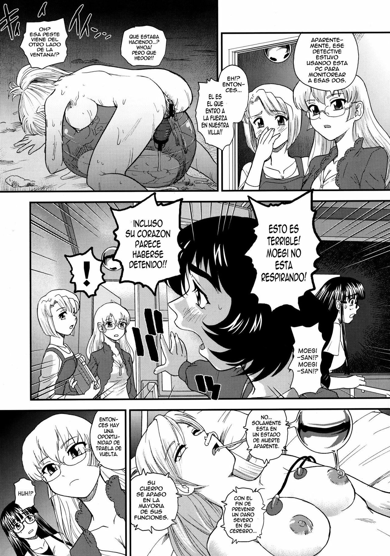 (C79) [Behind Moon (Q)] Dulce Report 13 [Spanish] [elmoedela8] page 8 full