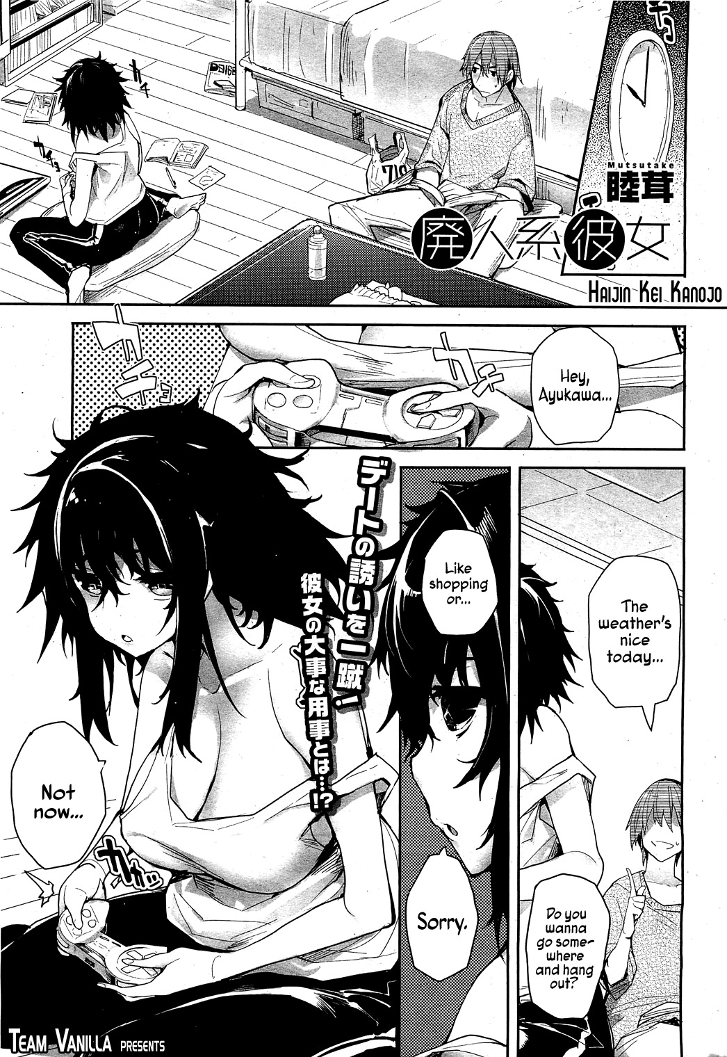 [Mutsutake] Haijin-kei Kanojo | Game Addict Girlfriend (COMIC HOTMiLK 2010-12) [English] =TV= page 1 full