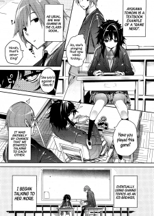 [Mutsutake] Haijin-kei Kanojo | Game Addict Girlfriend (COMIC HOTMiLK 2010-12) [English] =TV= - page 3