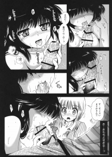 (COMIC1☆6) [Kurosawa pict (Kurosawa Kiyotaka)] BitterOrange (Kimagure Orange Road) - page 9