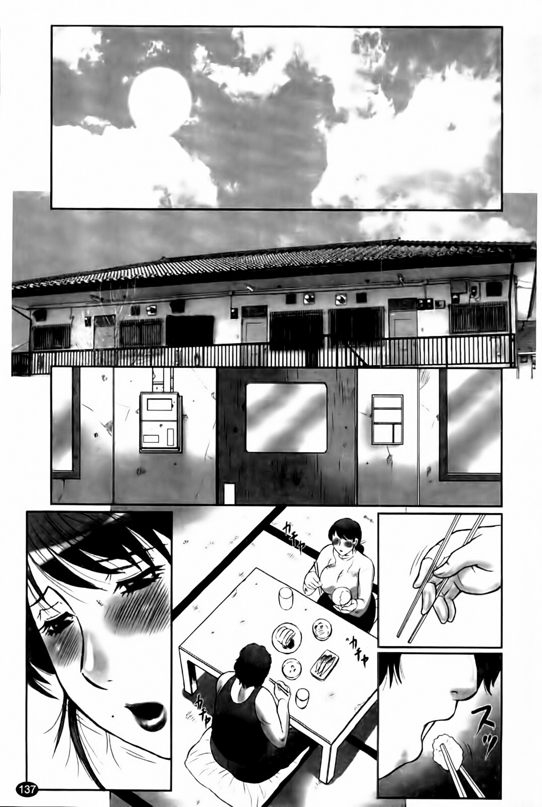 [Fuusen Club] Haha Kangoku Manji [Chinese] page 139 full