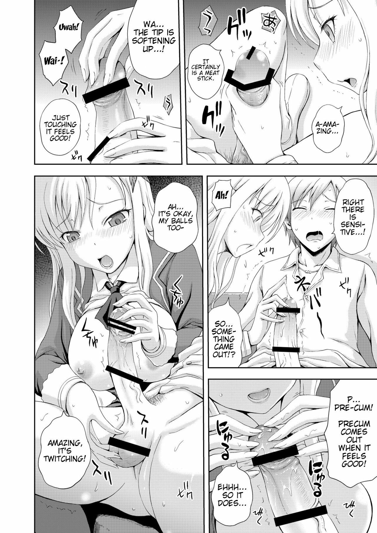 [Gagaken (Mahiruno Kagerou)] Boku wa Tomodachi Ijou ni Naritai | I Want to Become More than Just Friends! (Boku wa Tomodachi ga Sukunai) [English] =TV + TTT= [Digital] page 10 full