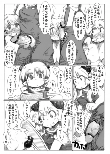 [Kouhuku Shigen (ryokutya)] Elf Bokujou - Sakunyuu Hen - page 11