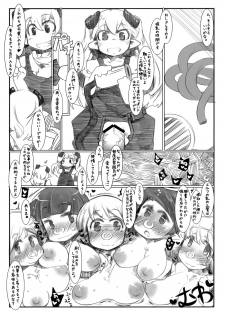 [Kouhuku Shigen (ryokutya)] Elf Bokujou - Sakunyuu Hen - page 7