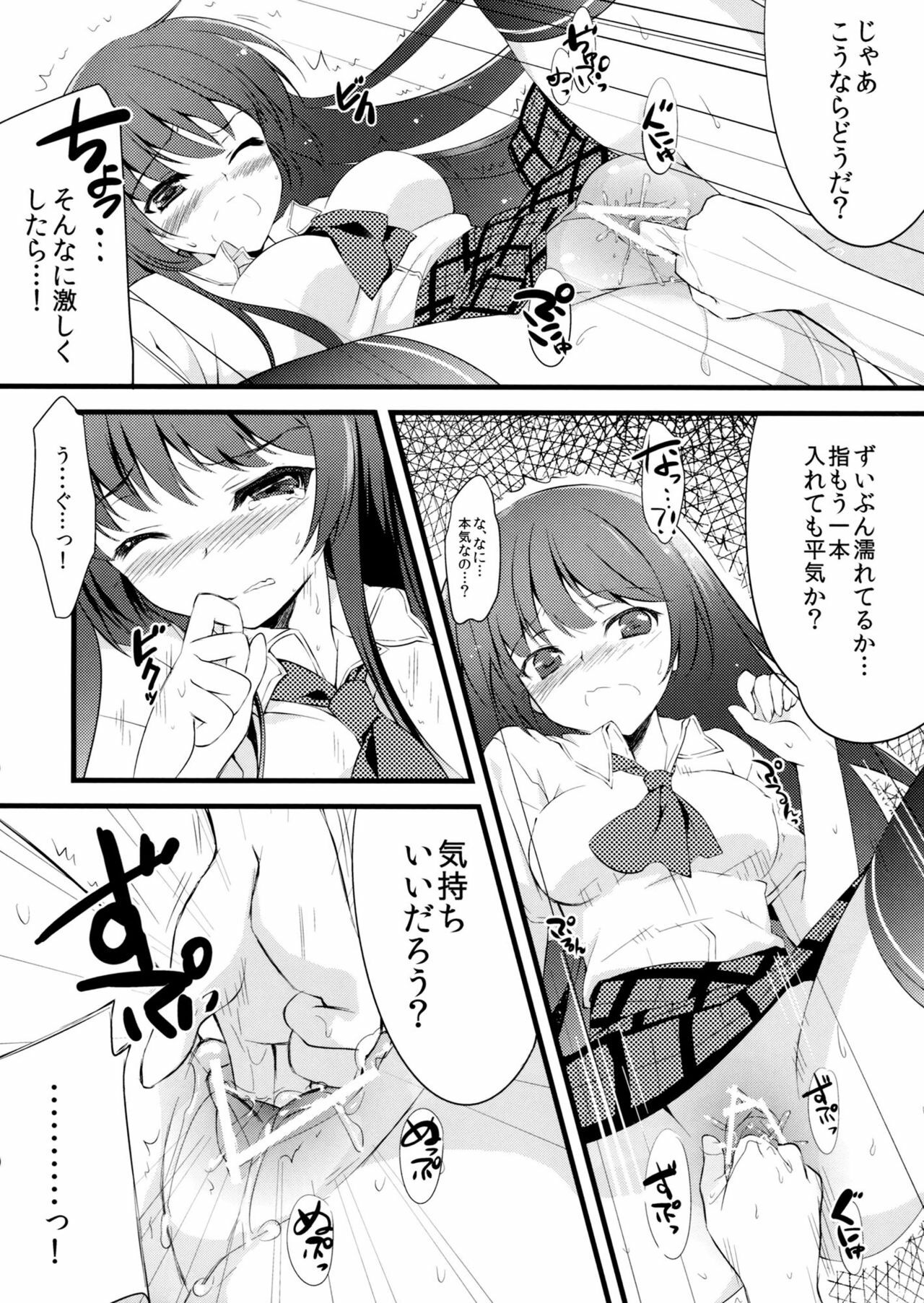 (C81) [REI's ROOM (REI)] Boku no Yozora ga Konna ni Kawaii Wake ga Nai (Boku wa Tomodachi ga Sukunai) page 13 full