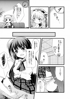 (C81) [REI's ROOM (REI)] Boku no Yozora ga Konna ni Kawaii Wake ga Nai (Boku wa Tomodachi ga Sukunai) - page 11