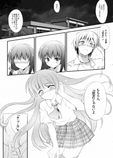 (C81) [REI's ROOM (REI)] Boku no Yozora ga Konna ni Kawaii Wake ga Nai (Boku wa Tomodachi ga Sukunai) - page 22
