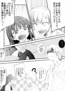 (C81) [REI's ROOM (REI)] Boku no Yozora ga Konna ni Kawaii Wake ga Nai (Boku wa Tomodachi ga Sukunai) - page 5