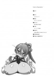 (COMIC1☆6) [Goromenz (Yasui Riosuke)] Combine Dependence (Aquarion Evol) [Korean] [Project H] - page 27