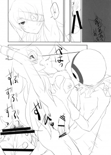 (C81) [macdoll (Shijou Mako(・c_・ ) )] LOST (Mirai Nikki) - page 19