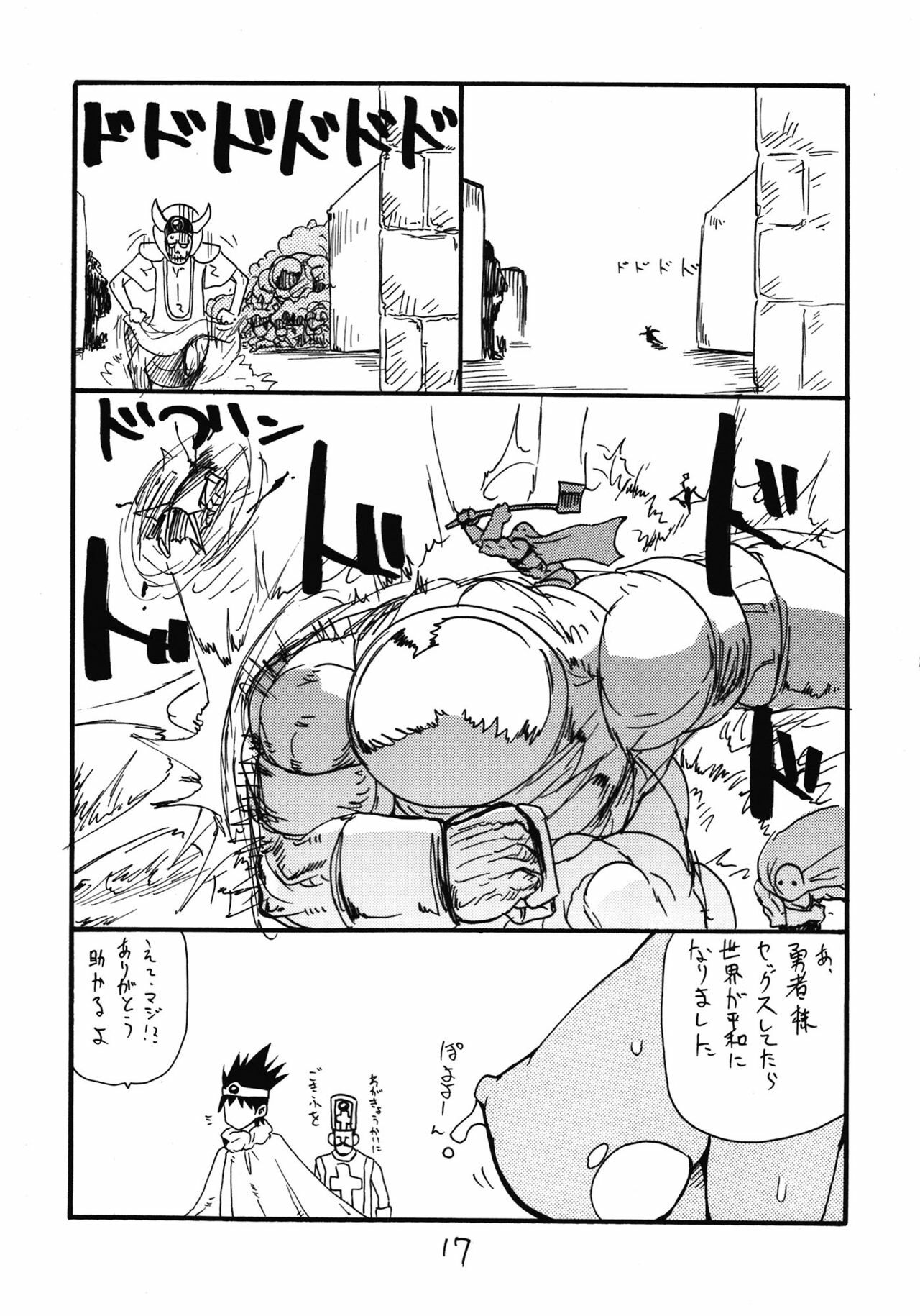 (COMIC1☆6) [King Revolver (Kikuta Kouji)] Souryo wa Onnanoko desu (Dragon Quest III) page 17 full